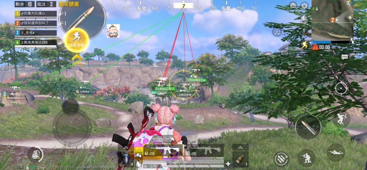 和平精英辅助工具的功能与优势的配图，内容相关：部分玩家反映辅助工具安装失败，通常是因为手机未开启“未知来源应用”权限，或系统版本不兼容。建议下载前...