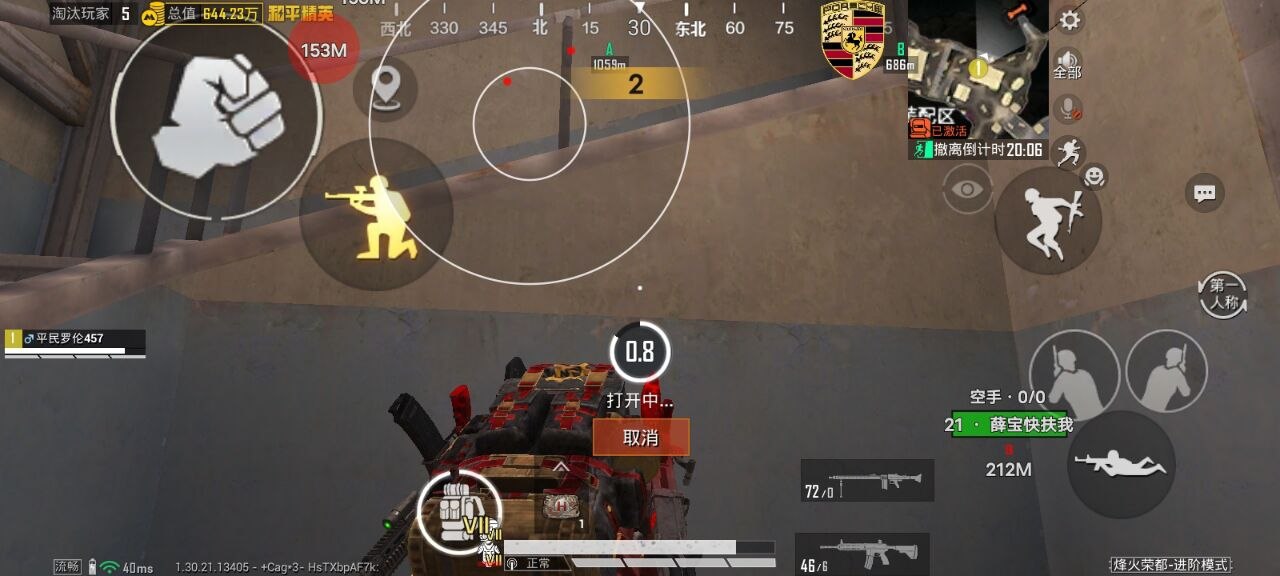 2025年和平精英辅助技术的发展趋势的配图，内容相关：辅助工具一直存在争议，有人认为它破坏公平性，而另一部分玩家觉得“单机模式”或娱乐局使用无伤大雅。实际...